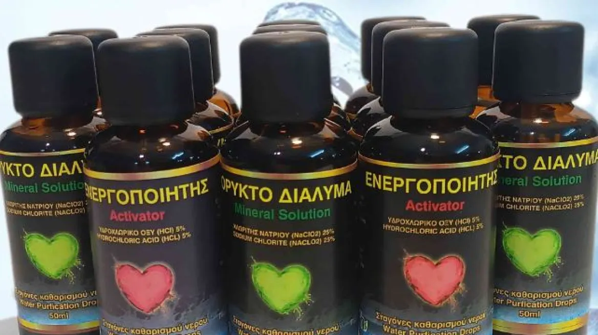 ΕΟΦ: Καμπανάκι για «αντίδοτο» στις παρενέργειες των εμβολίων για τον κορωνοϊό – Είναι επικίνδυνο για την υγεία