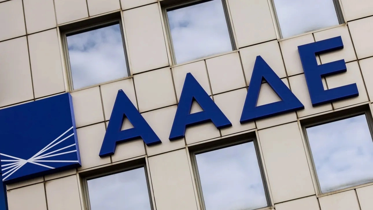 Ψηφιακά εκδίδεται το ιστορικό μεταβολών στοιχείων μητρώου πολιτών και επιχειρήσεων