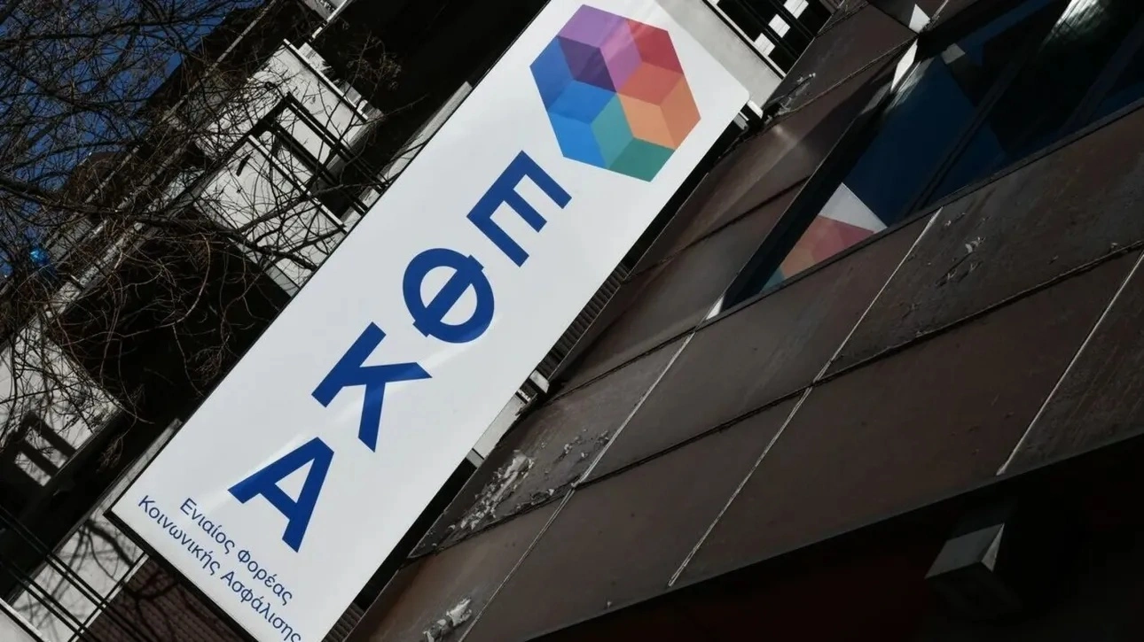 e-ΕΦΚΑ: Αναρτήθηκαν τα εκκαθαριστικά για μη μισθωτούς με παράλληλη απασχόληση