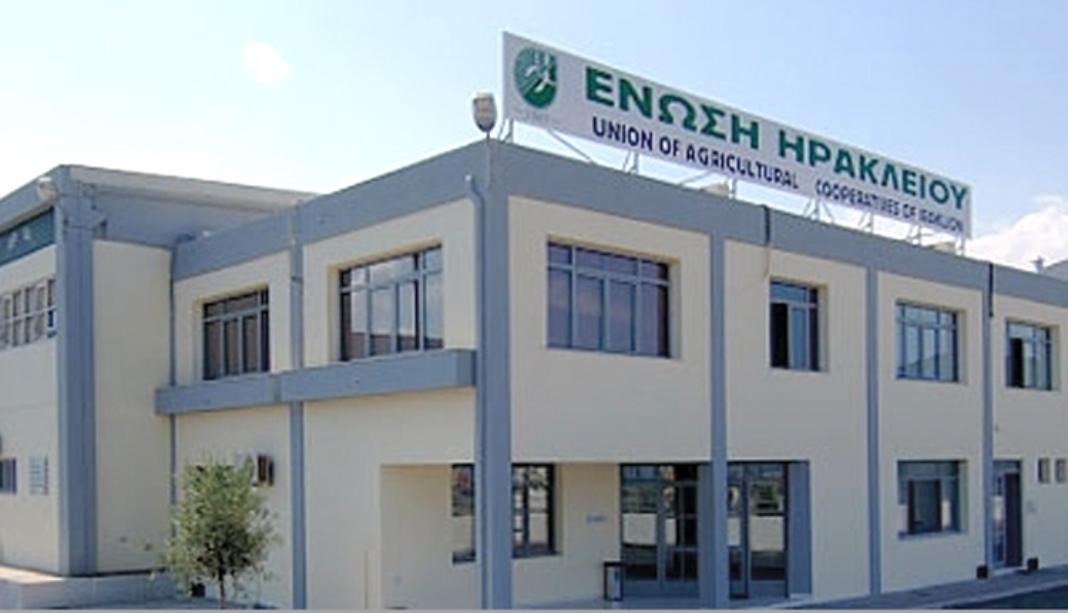 Κλειστά τα γραφεία της Ένωσης Ηρακλείου την Παρασκευή