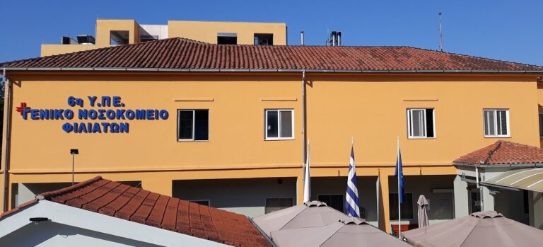 Συνοδός ασθενή χτύπησε εργαζόμενο νοσοκομείου