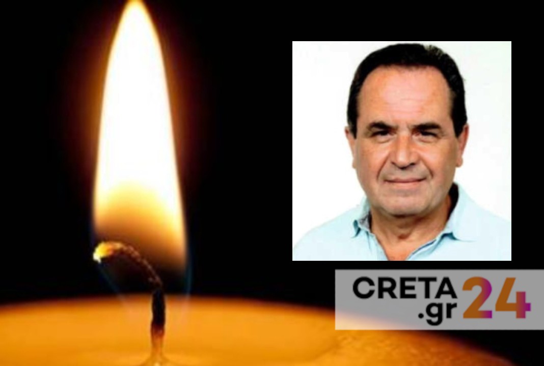 Κρήτη: Θλίψη για τον αγαπητό γιατρό που έφυγε από τη ζωή