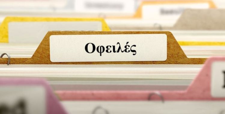 Φωτιά στην Αττική: Παρατείνονται οι ληξιπρόθεσμες και οι βεβαιωμένες οφειλές στις πυρόπληκτες περιοχές – Ποιες αφορά