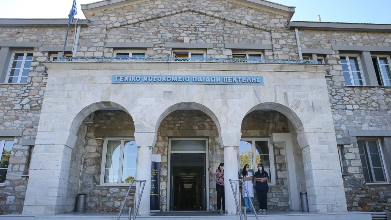 Σε πλήρη λειτουργία ξανά το νοσοκομείο Παίδων Πεντέλης – Eπιστρέφουν οι μικροί ασθενείς