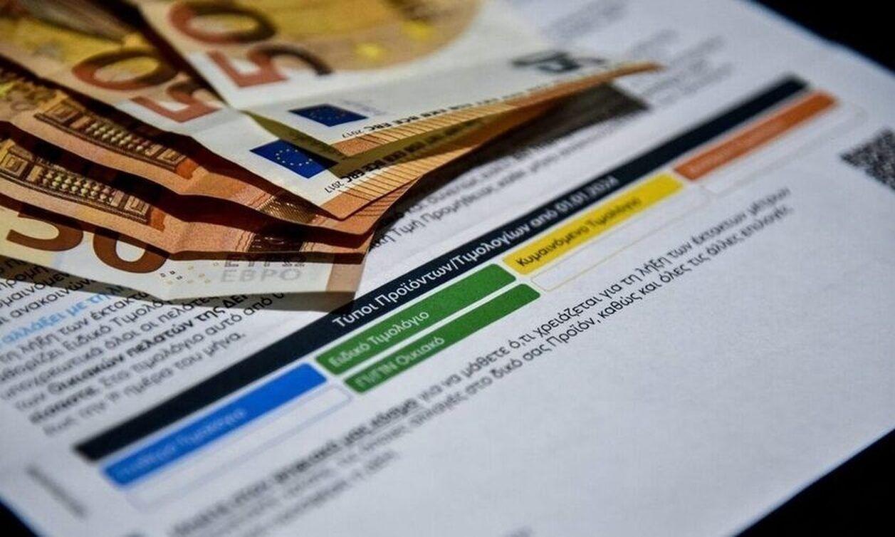 Επίδομα ρεύματος και τον Σεπτέμβριο - Τι πρέπει να ξέρουν οι δικαιούχοι