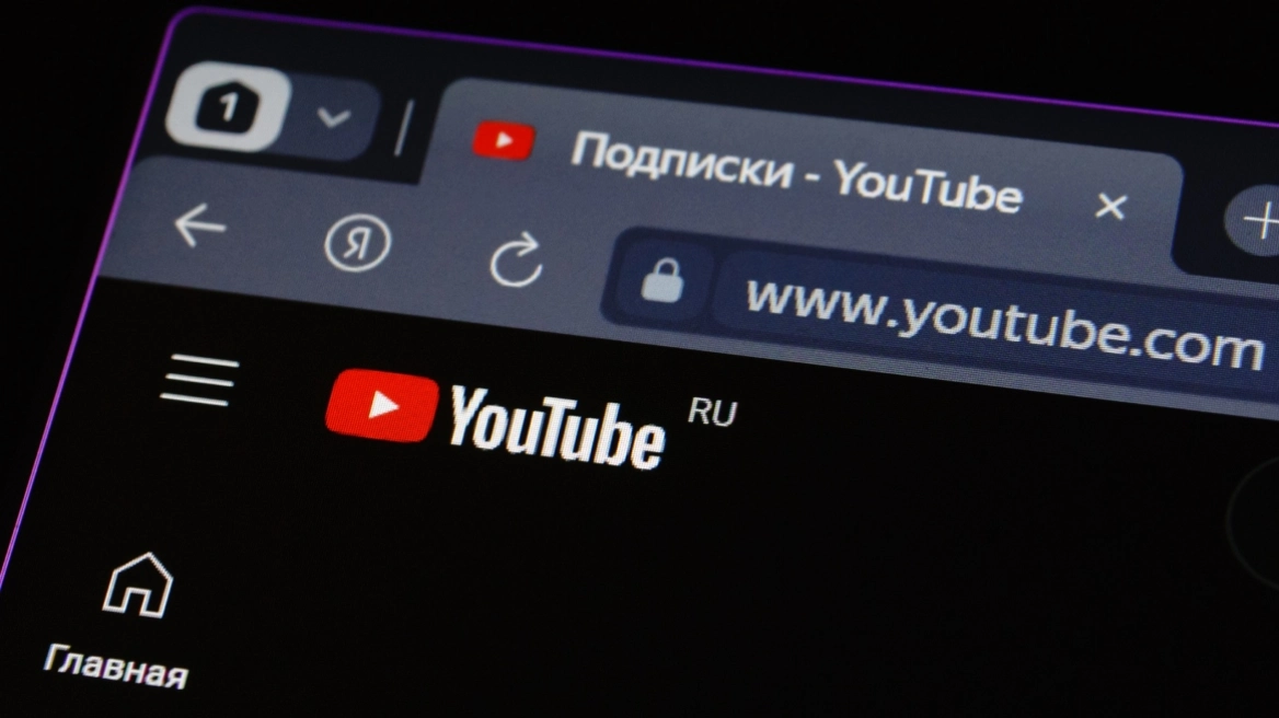 Ρωσία: Άρχισε να επιβραδύνει το YouTube ως «απάντηση» στην διαγραφή 3.600 καναλιών κρατικής προπαγάνδας