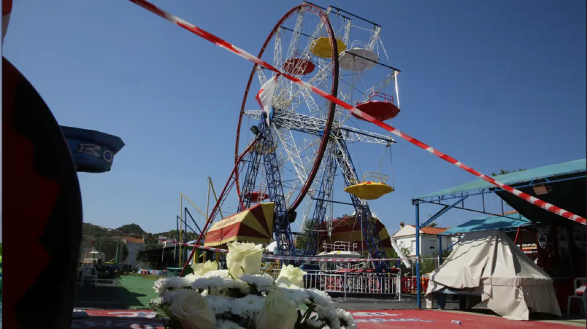 Χαλκιδική: Παρέμβαση εισαγγελέα εφετών για τον θάνατο του 19χρονου στο λούνα παρκ