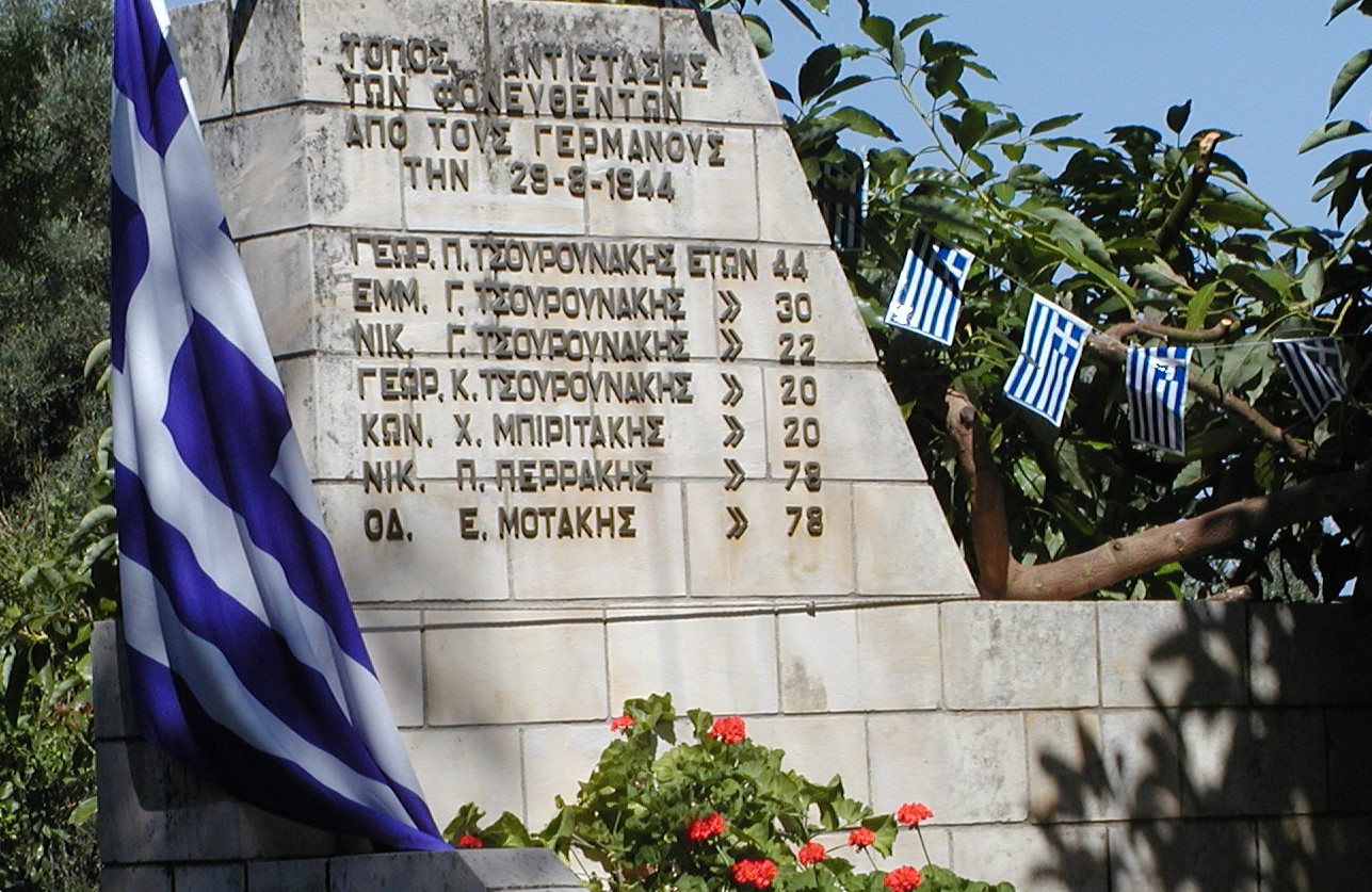 Εκδήλωση τιμής και μνήμης στα Τσουρουνιανά