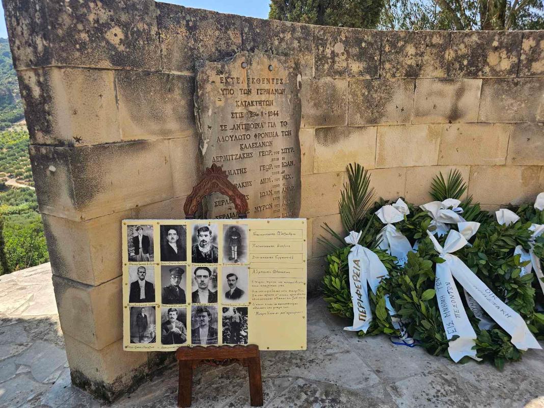 Τους ήρωες των Καλεσών τίμησαν ο Δήμος Μαλεβιζίου και η Τοπική Κοινότητα Καλεσών 