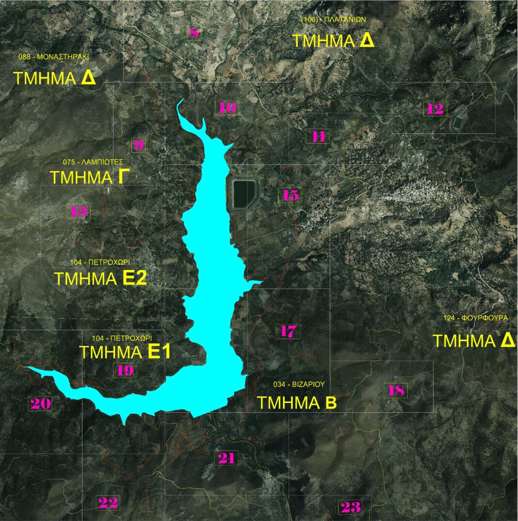 Διευκρινίσεις για την αποστολή αιτημάτων διορθώσεων στο πλαίσιο των προτεινόμενων αναγκαστικών απαλλοτριώσεων του Φράγματος Πλατύ