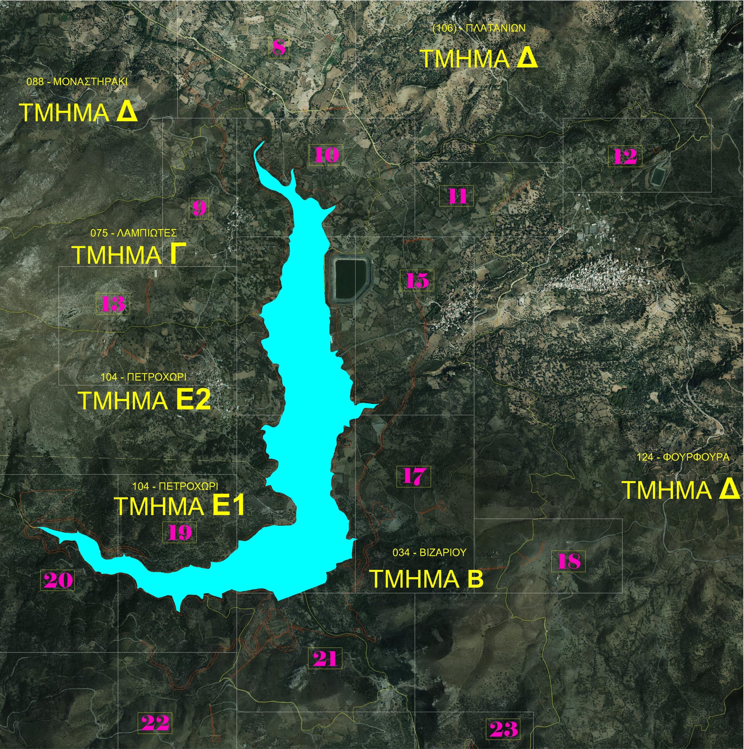 Διευκρινίσεις για την αποστολή αιτημάτων διορθώσεων στο πλαίσιο των προτεινόμενων αναγκαστικών απαλλοτριώσεων του Φράγματος Πλατύ