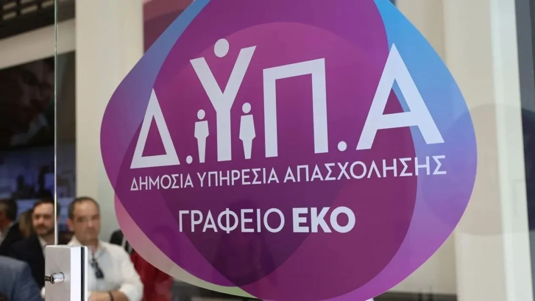 e-ΕΦΚΑ και ΔΥΠΑ: Ο «χάρτης» των πληρωμών από τον έως τις 4 Οκτωβρίου