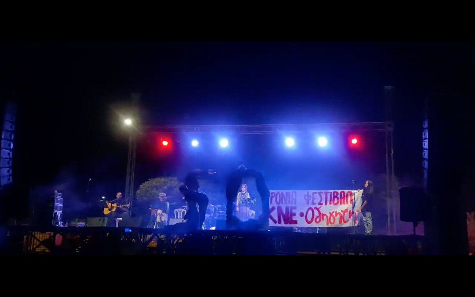 Με μεγάλη επιτυχία και μαζική προσέλευση κόσμου ολοκληρώθηκαν οι εκδηλώσεις του 50ου Φεστιβάλ ΚΝΕ – Οδηγητή στα Χανιά