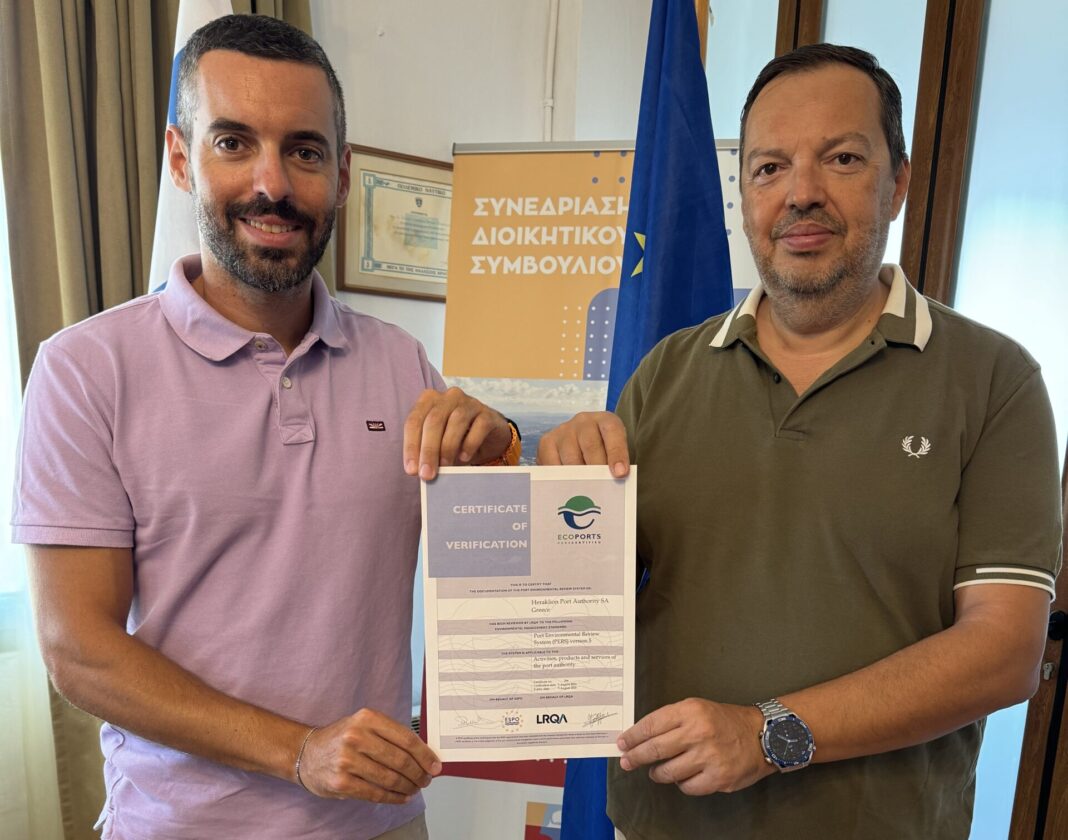 Πιστοποίηση PERS  για το Λιμάνι του Ηρακλείου