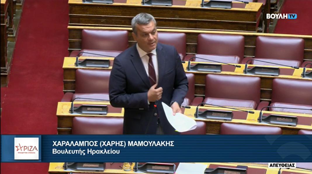 Χ. Μαμουλάκης: Ντόμινο αρνητικών συνεπειών από το κλείσιμο των Υποθηκοφυλακείων