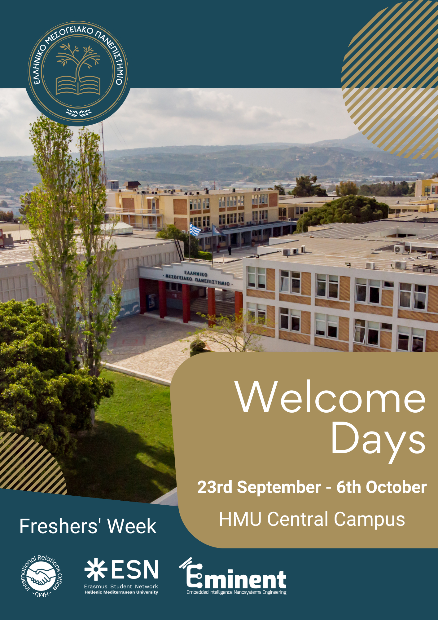 Ημέρες Υποδοχής εισερχόμενων φοιτητών στο ΕΛΜΕΠΑ