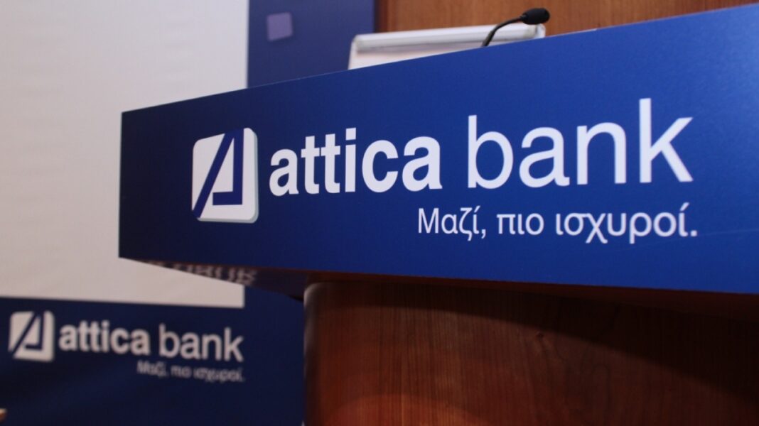 Attica Bank: Εγκρίθηκε από την Έκτακτη Γενική Συνέλευση η Αύξηση Μετοχικού Κεφαλαίου, ύψους 735 εκατ. ευρώ