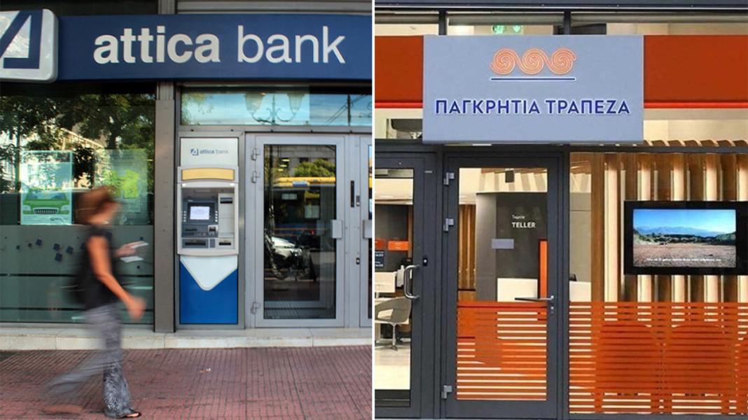 Στην Τελική Ευθεία η Συγχώνευση της Παγκρήτιας Τράπεζας με την Attica Bank – Τι ισχύει για τους μετόχους