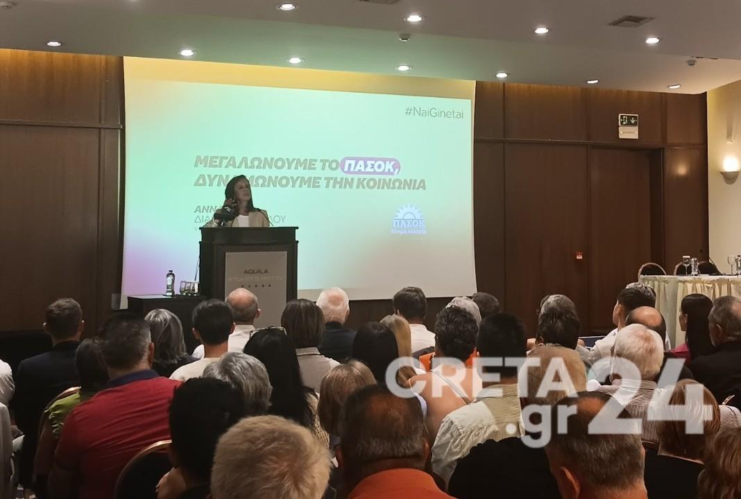 Στο Ηράκλειο η Άννα Διαμαντοπούλου – Ομιλία ενόψει των εσωκομματικών εκλογών του ΠΑΣΟΚ