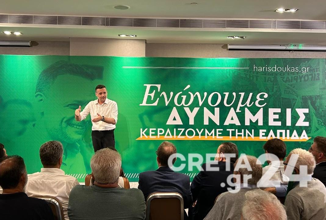 Στο Ηράκλειο ο Χάρης Δούκας ενόψει των εσωκομματικών εκλογών του ΠΑΣΟΚ