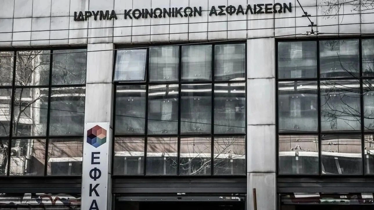 Έως τις 4 Οκτωβρίου οι πληρωμές από e-ΕΦΚΑ και ΔΥΠΑ