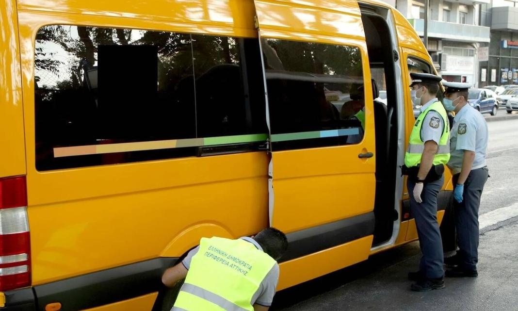 Σχολικά λεωφορεία: Τι προβλέπει ο ΚΟΚ λίγο πριν χτυπήσει το πρώτο κουδούνι