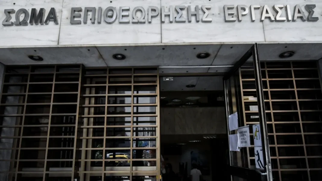 Επιθεώρηση Εργασίας: «Ρεκόρ ελέγχων και προστίμων» με σύμμαχο τις νέες τεχνολογίες