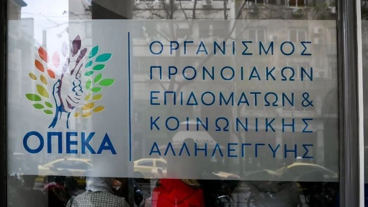 Σήμερα η καταβολή των επιδομάτων από τον ΟΠΕΚΑ