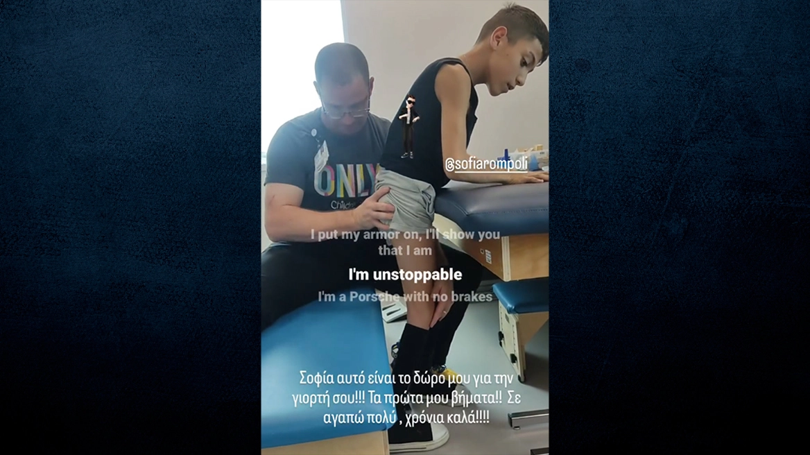 Βίντεο: Τα πρώτα βήματα του Γιαννάκη μετά το χειρουργείο στις ΗΠΑ – Σε ποιον τα αφιέρωσε