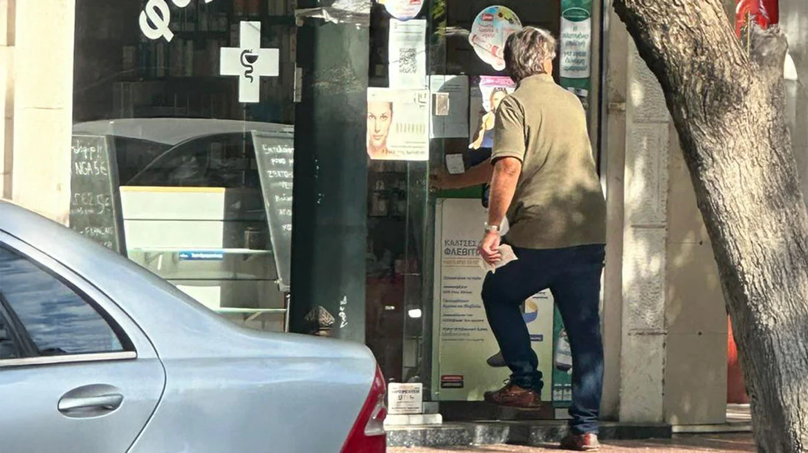 Βίντεο: Με χάρτινες κούτες έβγαιναν από τα φαρμακεία οι δράστες των κυκλωμάτων που εξαπατούσαν τον ΕΟΠΥΥ