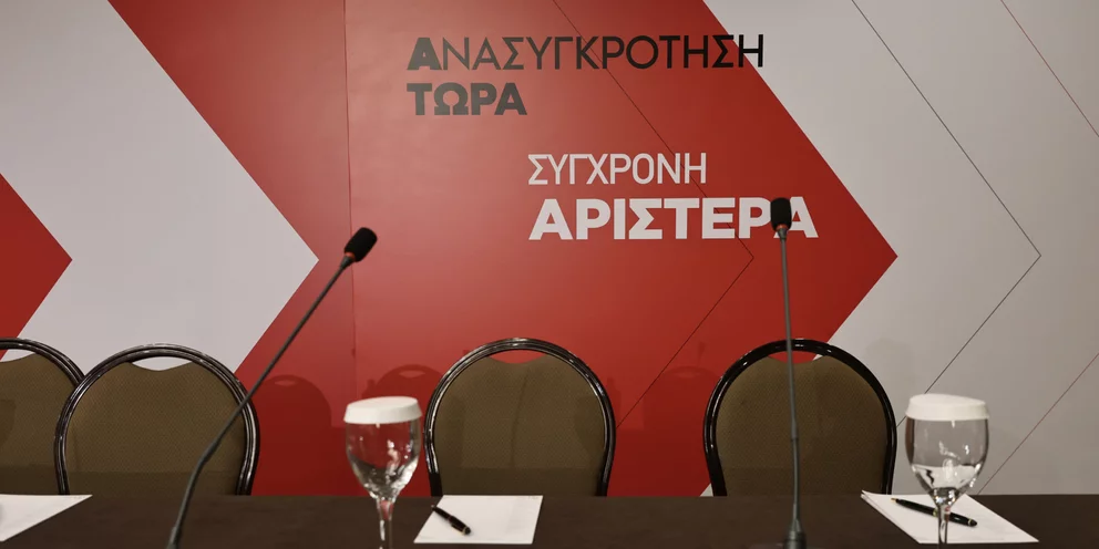 Σε εκρηκτικό κλίμα συνεδριάζει η Κ.Ε. ΣΥΡΙΖΑ -Από Δευτέρα οι ανακοινώσεις Κασσελάκη, βγαίνει μπροστά ο Φάμελλος