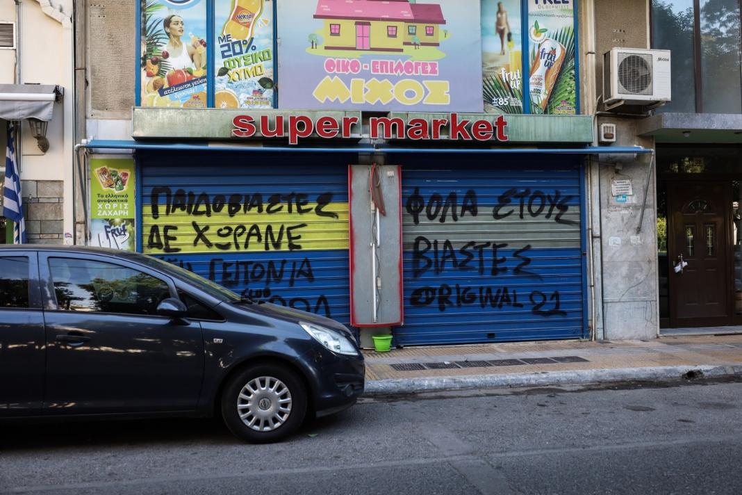 Η θέση της ΕΛΑΣ για το λεκτικό επεισόδιο της 12χρονης με πρώην κατηγορούμενο