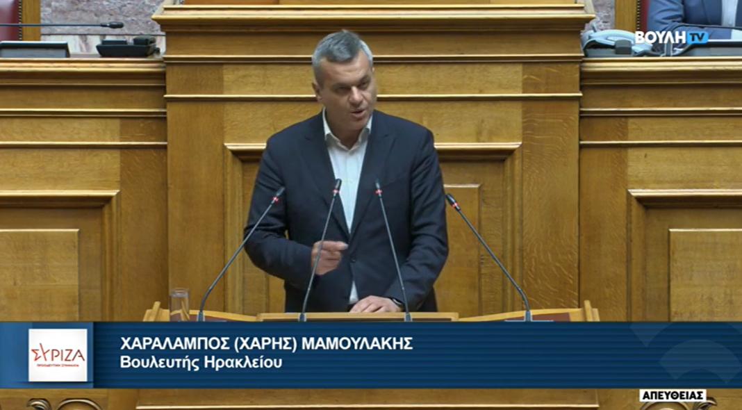 Στη Βουλή η επιστολή του Συλλόγου Εργαζομένων ΟΤΑ Νομού Ηρακλείου από τον Χάρη Μαμουλάκη