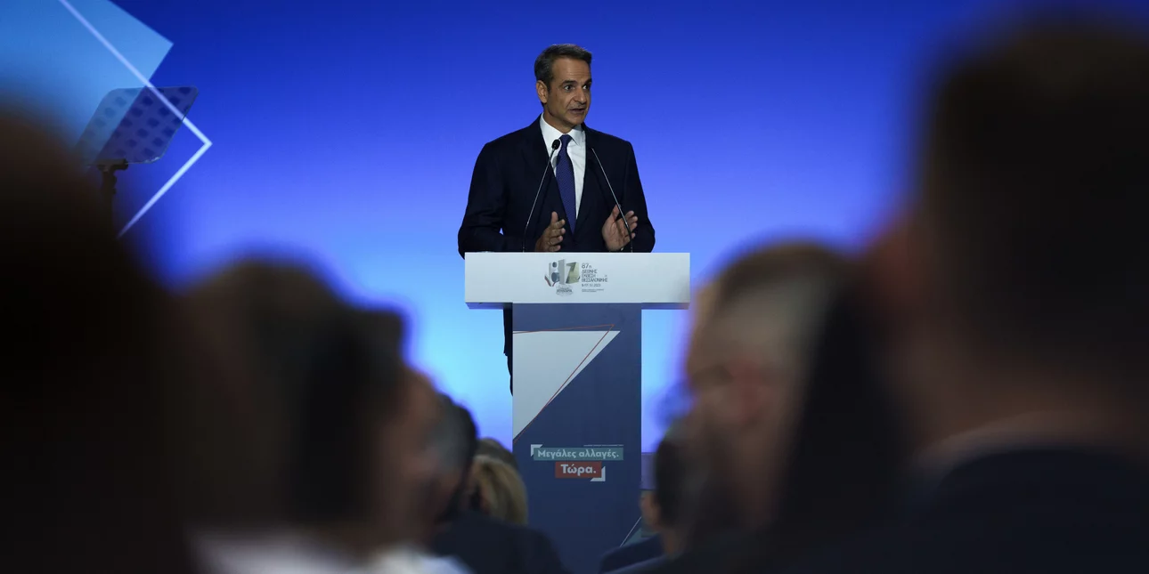Τι θα εξαγγείλει ο πρωθυπουργός από το βήμα της ΔΕΘ -Τα μέτρα και οι στόχοι της τριετίας