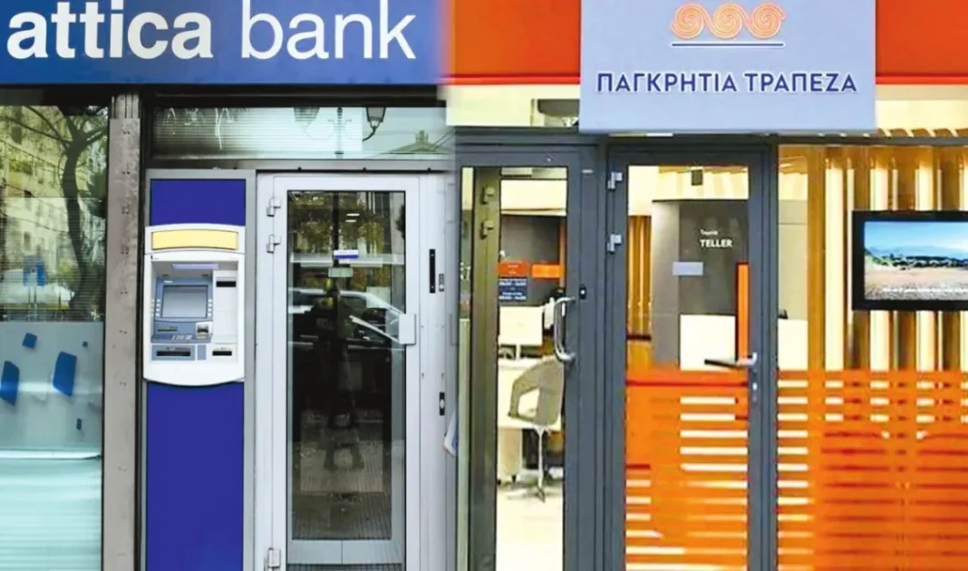 Ολοκληρώθηκε η συγχώνευση της Attica Bank με την Παγκρήτια Τράπεζα – Δημιουργείται η 5η μεγαλύτερη τράπεζα στη χώρα