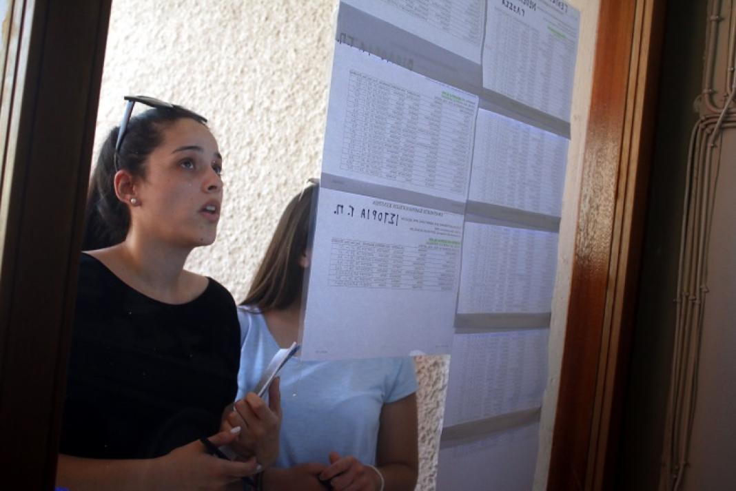Ξεκινούν σήμερα οι ηλεκτρονικές εγγραφές πρωτοετών στα ΑΕΙ - Ως τις 11 Σεπτεμβρίου η προθεσμία