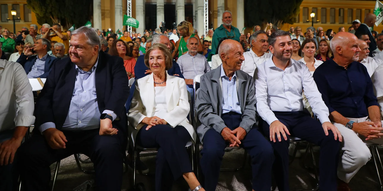 50 χρόνια ΠΑΣΟΚ: Τα μηνύματα Ανδρουλάκη και των πρώην προέδρων και πρωθυπουργών