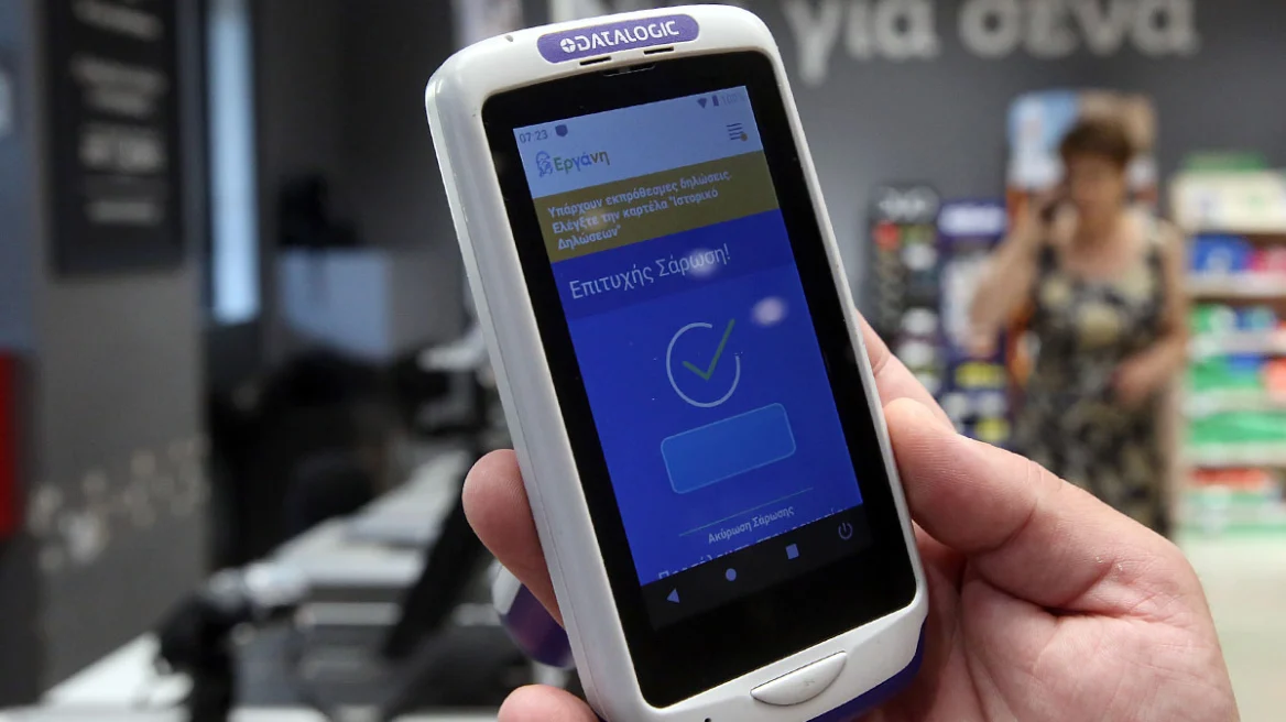 Ψηφιακή Κάρτα Εργασίας: Περίπου 1,5 εκατ. εργαζόμενοι έχουν ήδη ενταχθεί στο μέτρο – Πώς διασφαλίζεται η εφαρμογή του