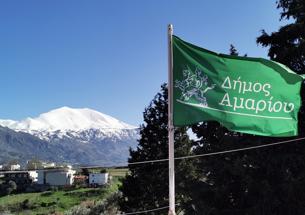 Ενημέρωση από τον Δήμο Αμαρίου αναφορικά με το προσωπικό καθαριότητας του νηπιαγωγείου Γερακαρίου