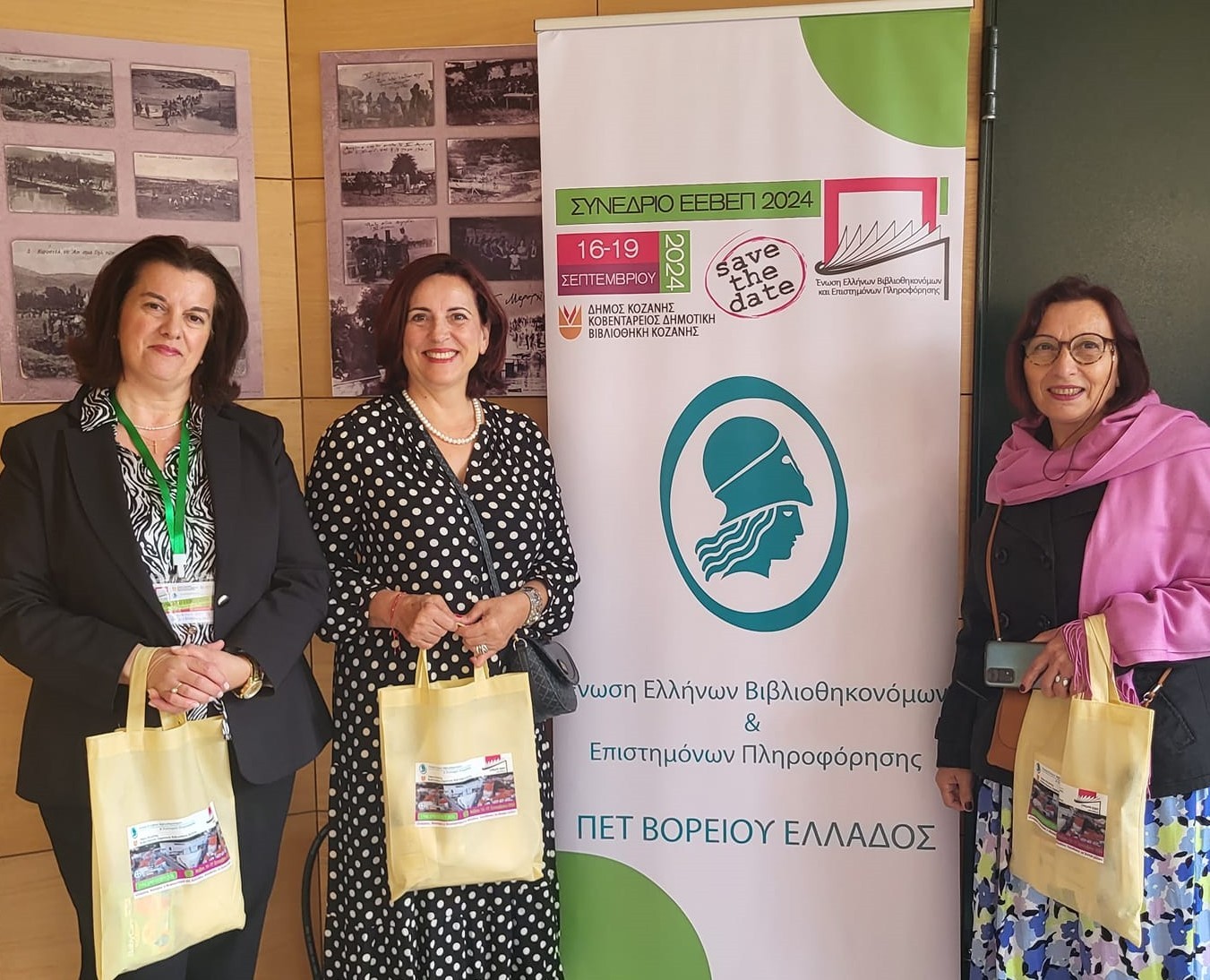 Συμμετοχή Δημοτικής Βιβλιοθήκης Χανίων στο Συνέδριο της Ένωσης Ελλήνων Βιβλιοθηκονόμων & Επιστημόνων Πληροφόρησης