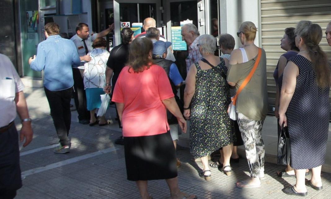 Συντάξεις Οκτωβρίου 2024: Πότε θα ξεκινήσουν οι πληρωμές - Οι ημερομηνίες για όλα τα Ταμεία