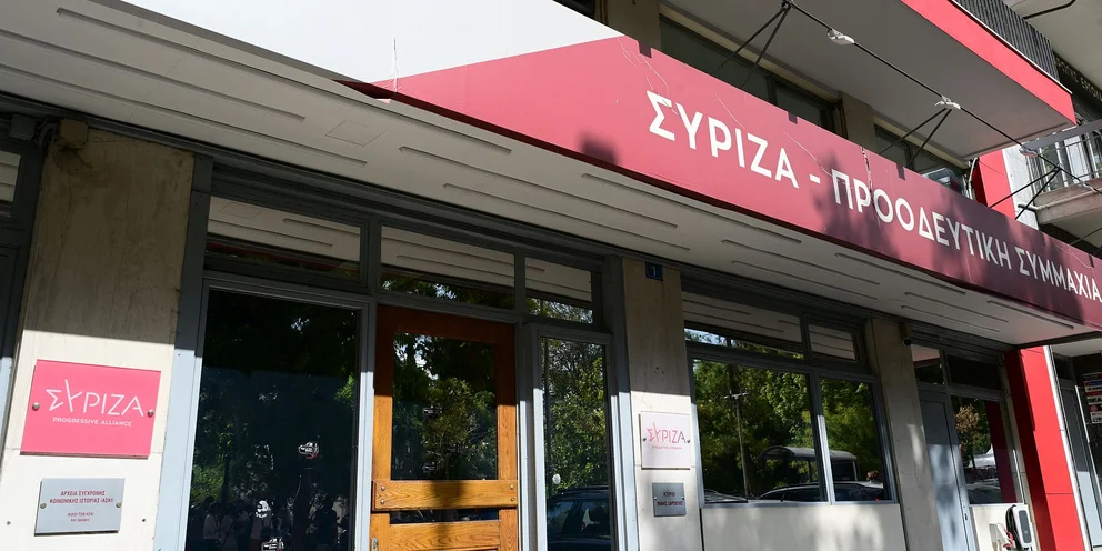 ΣΥΡΙΖΑ: Παραιτήθηκαν 107 μέλη της Κεντρικής Επιτροπής