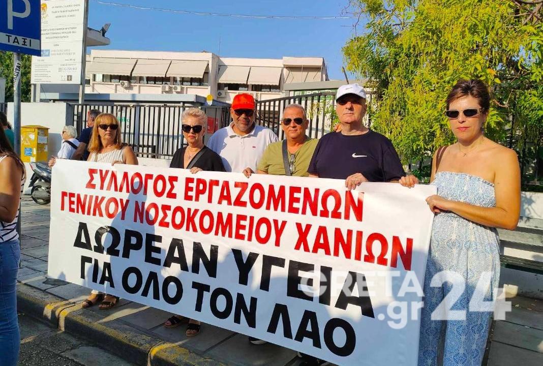 Θεσσαλονική: Δυναμική η συμμετοχή της Κρήτης στην πορεία υγειονομικών