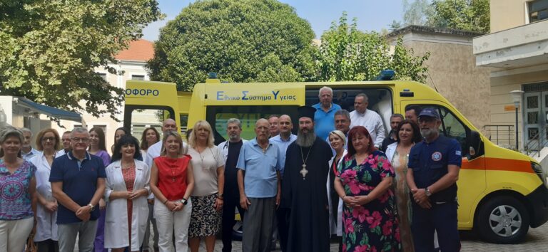 Δωρεά ασθενοφόρου από 85χρονο συνταξιούχο