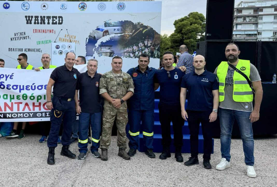 Ένστολοι και από την Κρήτη στην κινητοποίηση ενόψει της ΔΕΘ  – Τι ζητούν από την Κυβέρνηση