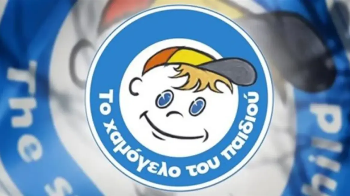 Χαμόγελο του Παιδιού: Τρεις ανήλικες εξαφανίστηκαν από δομή