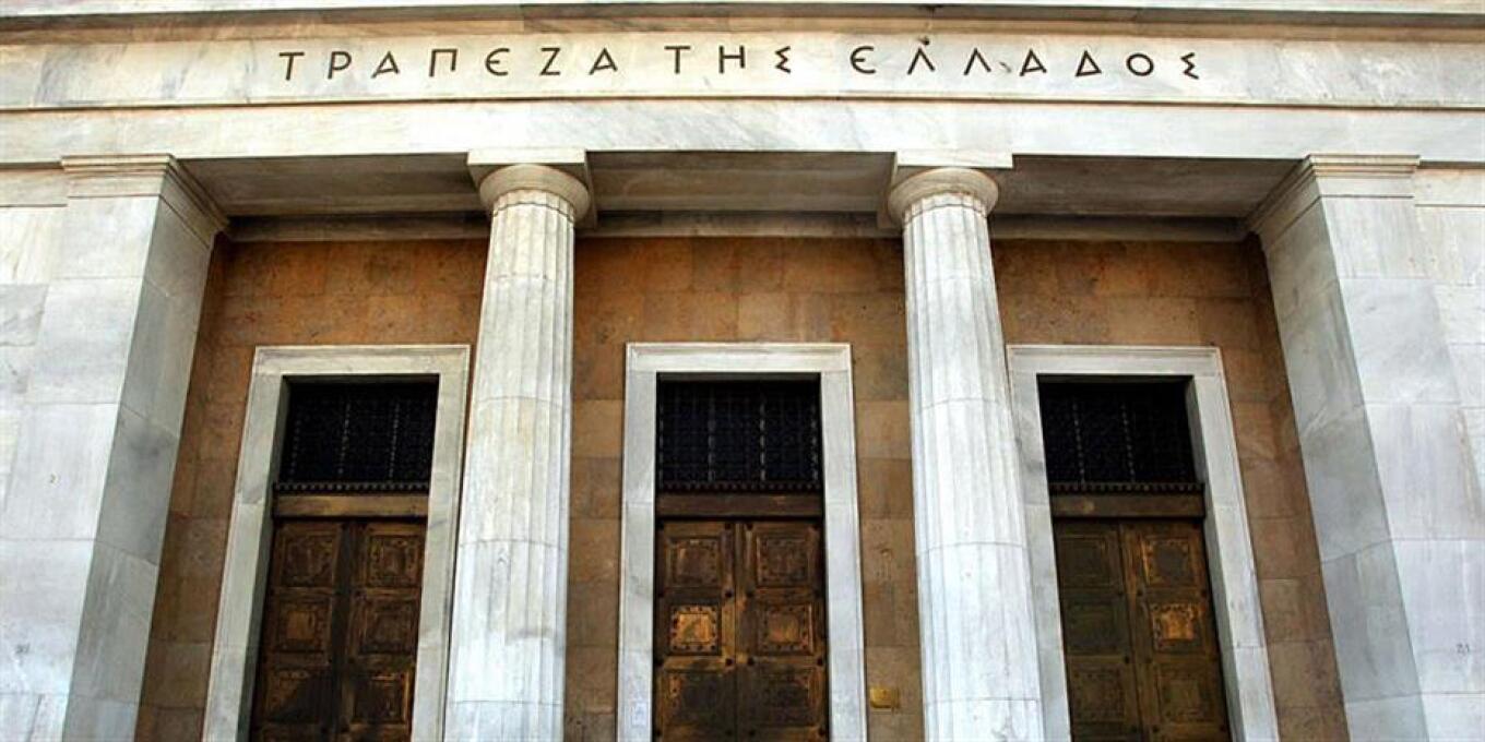 ΤτΕ: Αυξήθηκαν τα επιτόκια νέων δανείων , αμετάβλητα στις νέες καταθέσεις