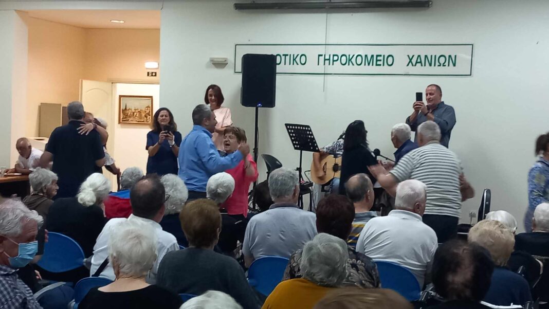 Γιόρτασε την Παγκόσμια Ημέρα Τρίτης Ηλικίας το Δημοτικό Γηροκομείο Χανίων