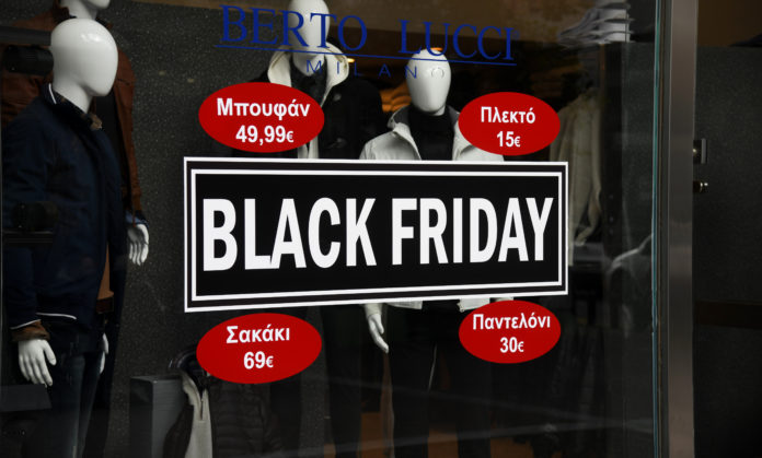 Έρχεται η Black Friday: Πότε αρχίζουν οι μεγάλες προσφορές