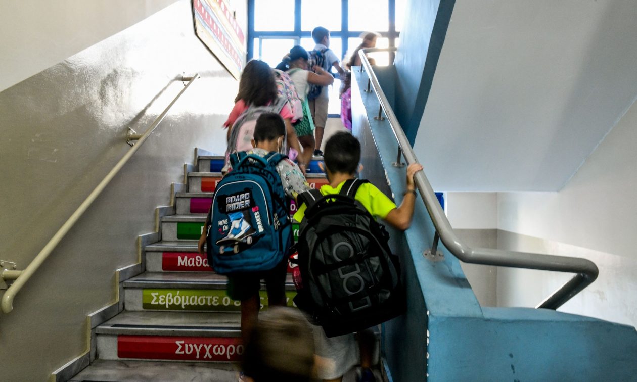 Σχολεία: Πότε κλείνουν για τις Χριστουγεννιάτικες διακοπές